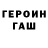 КЕТАМИН VHQ Da BLKspiderman