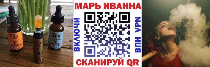 купить наркотик  Ковдор  shop наркотические препараты  Печенье с ТГК конопля 