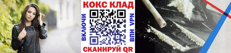 цена наркотик  Ковдор  COCAIN 97% 
