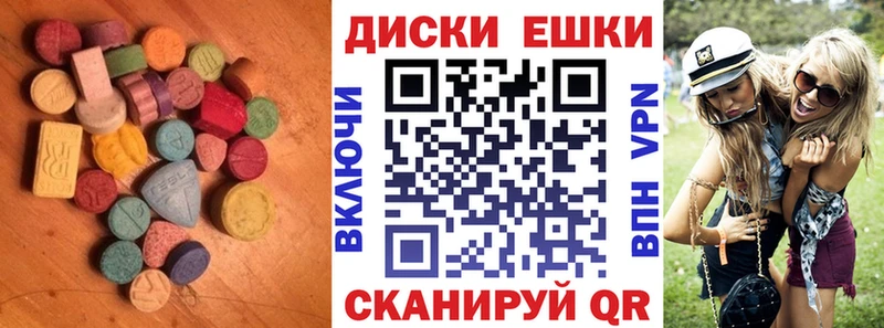 Экстази mix  Ковдор 