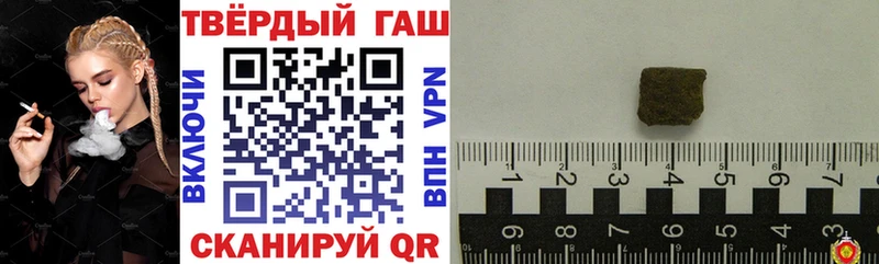 цена   Ковдор  ГАШ VHQ 