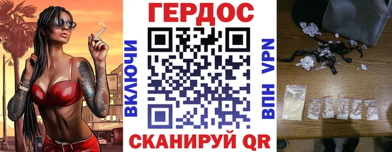 ГЕРОИН герыч  купить  цена  Ковдор 