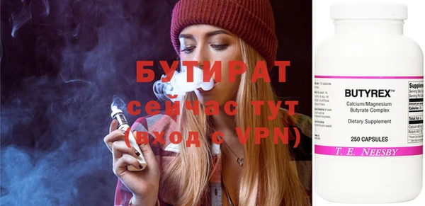 мяу мяу кристалл Няндома