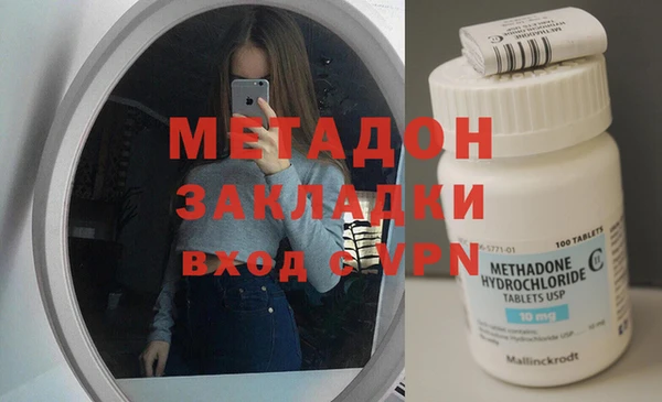 MDMA Premium VHQ Нязепетровск