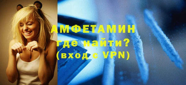MDMA Premium VHQ Нязепетровск