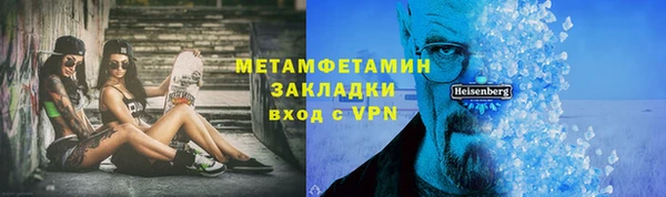 винт Нягань