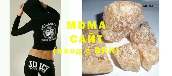 MDMA Premium VHQ Нязепетровск