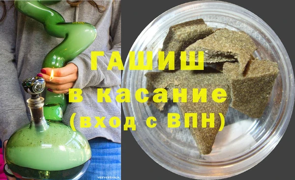 мяу мяу кристалл Няндома