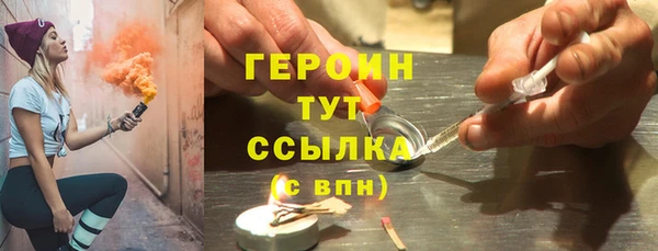 мяу мяу кристалл Няндома