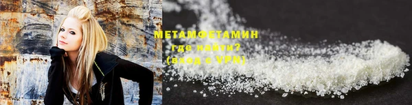 MDMA Premium VHQ Нязепетровск