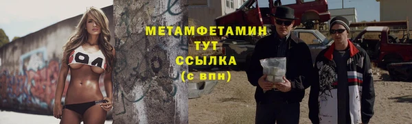 MDMA Premium VHQ Нязепетровск