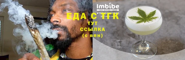 мяу мяу кристалл Няндома