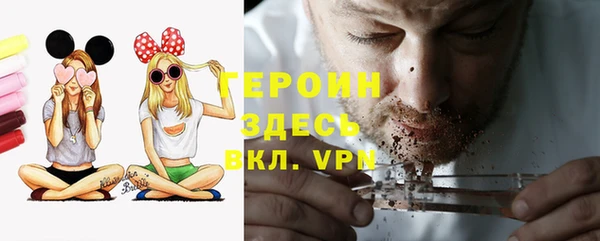 мяу мяу кристалл Няндома