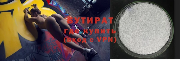 MDMA Premium VHQ Нязепетровск