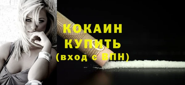 MDMA Premium VHQ Нязепетровск