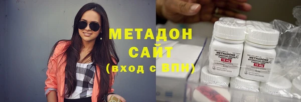 мяу мяу кристалл Няндома