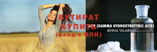 MDMA Premium VHQ Нязепетровск