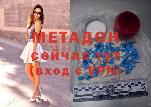 MDMA Premium VHQ Нязепетровск