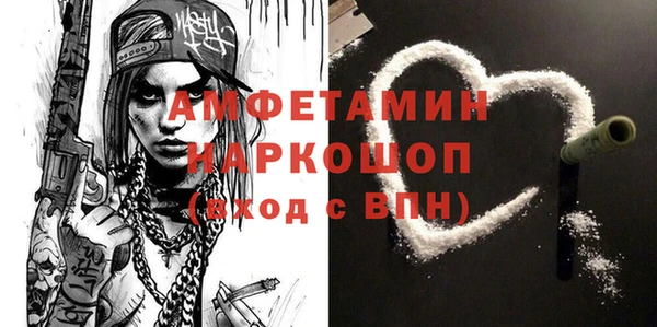 MDMA Premium VHQ Нязепетровск