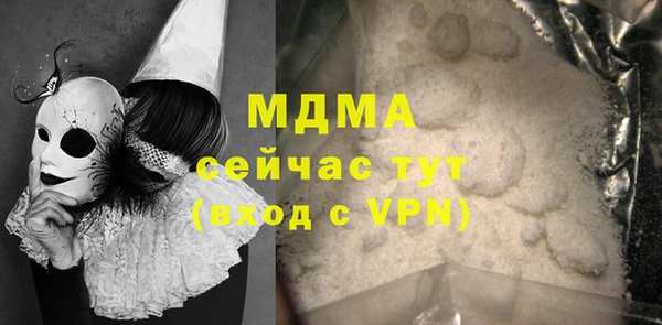 MDMA Premium VHQ Нязепетровск