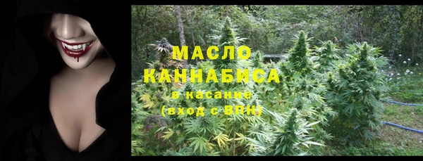 мяу мяу кристалл Няндома