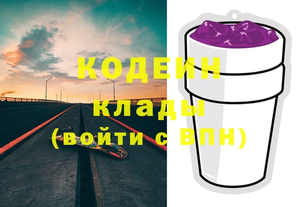 мяу мяу кристалл Няндома