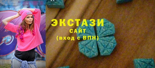 мяу мяу кристалл Няндома