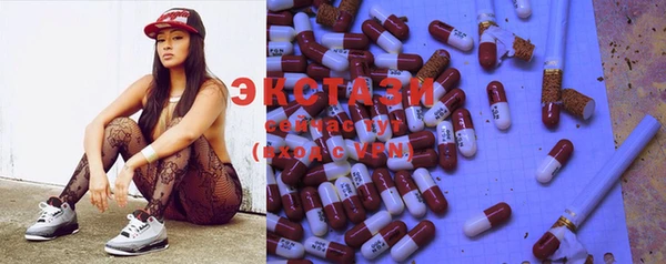 MDMA Premium VHQ Нязепетровск