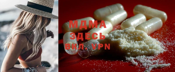 мяу мяу кристалл Няндома