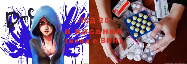 MDMA Premium VHQ Нязепетровск