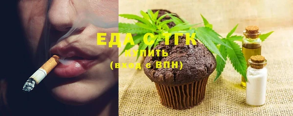 MDMA Ельня