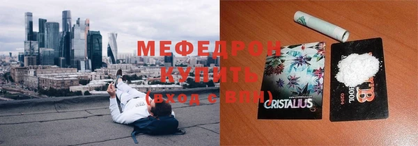 MDMA Premium VHQ Нязепетровск