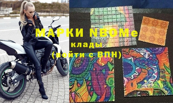 MDMA Premium VHQ Нязепетровск