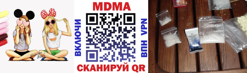 это формула  где найти   Ковдор  MDMA VHQ 