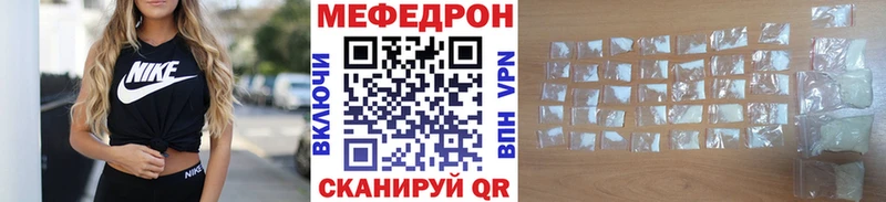 Меф 4 MMC  Ковдор 