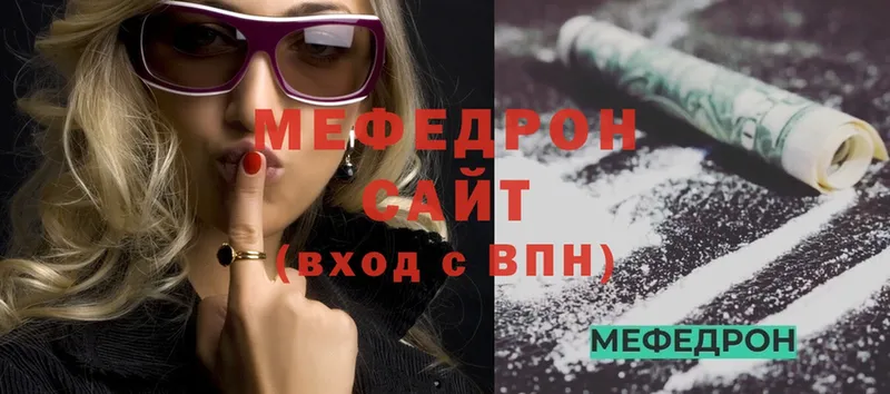 мориарти формула  Ковдор  Меф мяу мяу  купить наркотик 