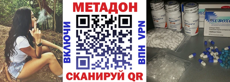 МЕТАДОН VHQ  OMG рабочий сайт  Ковдор 