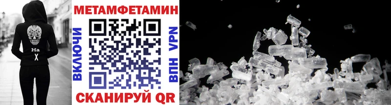 где продают   Ковдор  Метамфетамин витя 