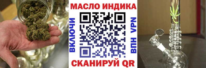 мориарти какой сайт  Ковдор  ТГК гашишное масло 